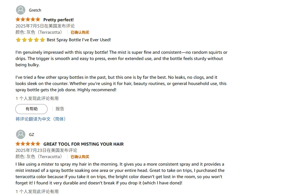 Client Review 1 - Product Quality