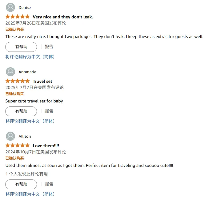 Client Review 7 - Packaging Integrity